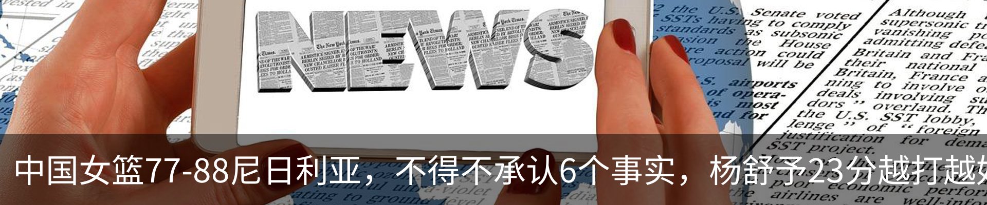 最新动态