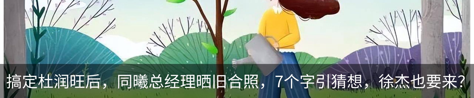 最新动态
