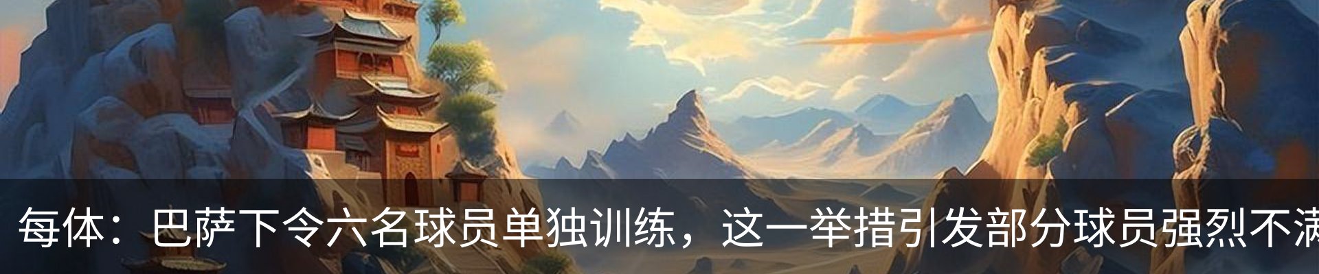 最新动态