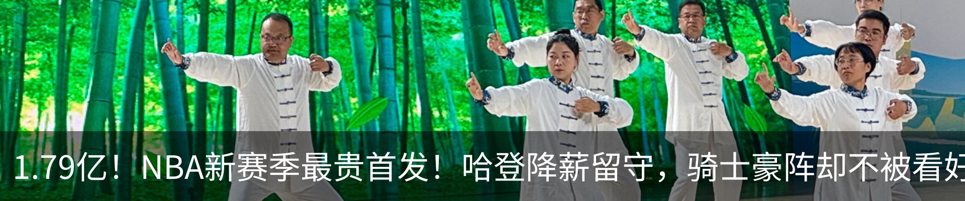 最新动态